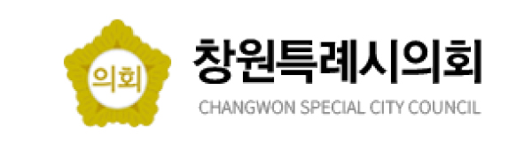 창원특례시의회